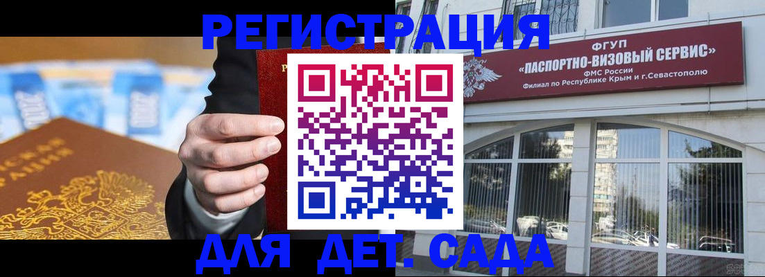прописка иностранных граждан в Хадыженске
